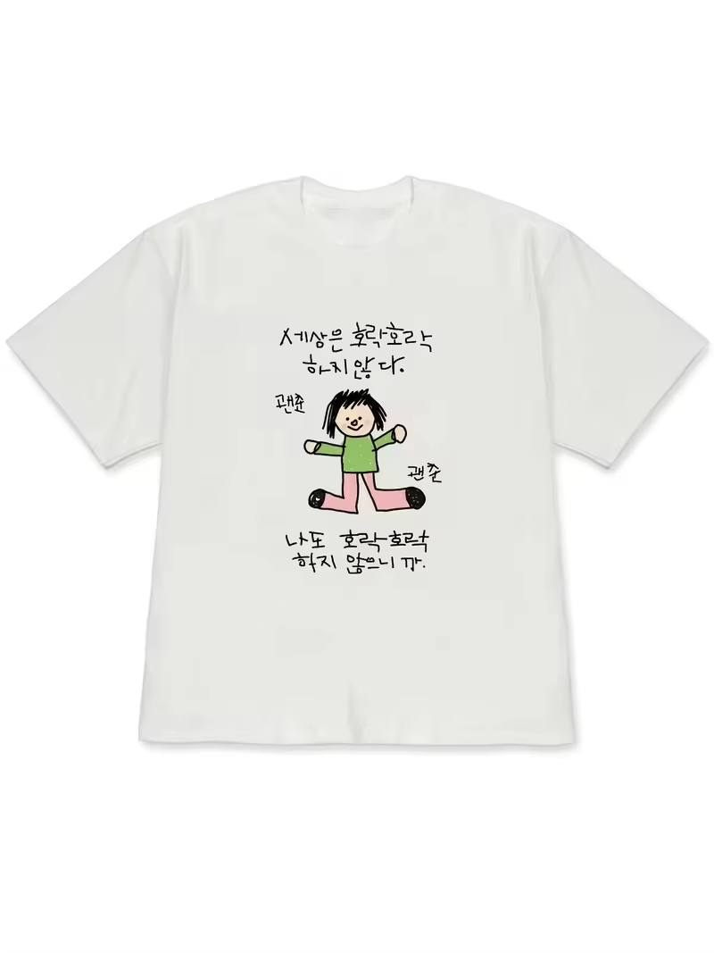 T-shirt pour femme avec une il - Korean Lifestyle Trends avis et prix